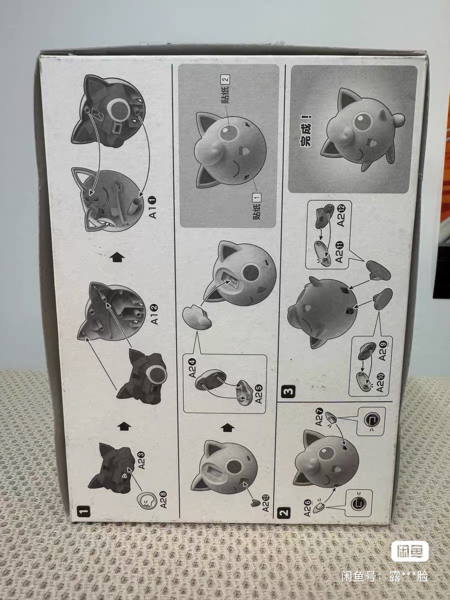 Model Kit Pokemon - Bandai Pokemon Original Figures Kit Quick
