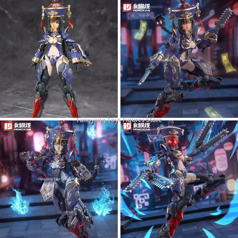 Model Kit Zombie Girl - Hemoxian Reverberation Of Medta Jiulian 1/12