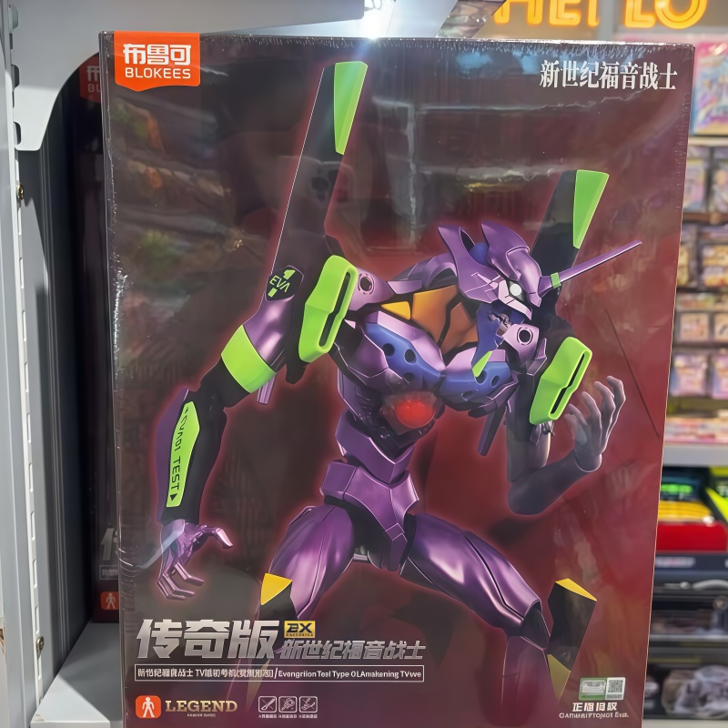 Model Kit Eva 02 - New Blokees Eva Awakening Edition New