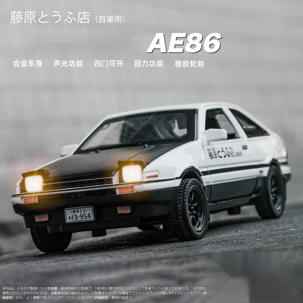 Model Kit Initial D - 1:32 INITIAL D AE86 Car Model