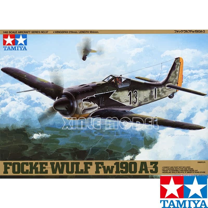 Model Kit Tamiya - TAMIYA Plastic Assembled Aircraft Model Kit