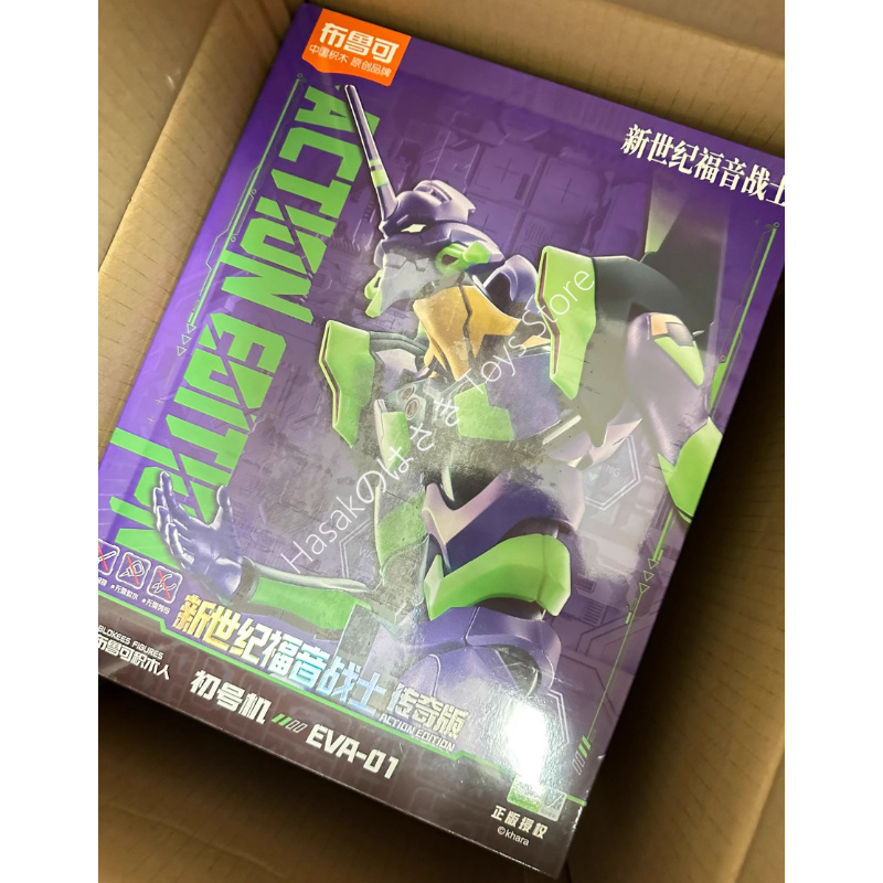 Model Kit Eva 02 - In Stock Blokees Eva 01 Evangelion-01