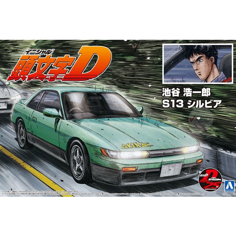 Model Kit Initial D - Prefabricated Assembly Model Aoshima 1/24 “Initial