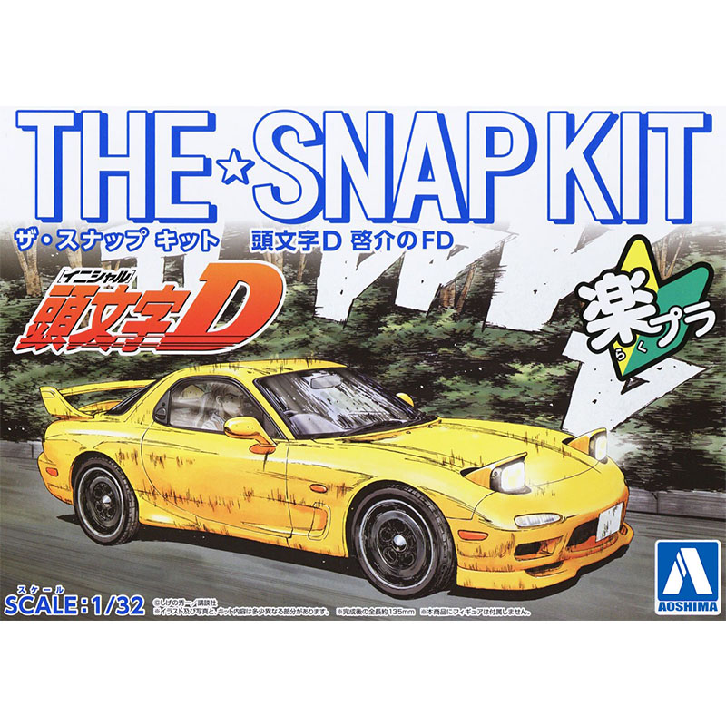 Model Kit Initial D - Static assembly car model Aoshima-06550 1/32