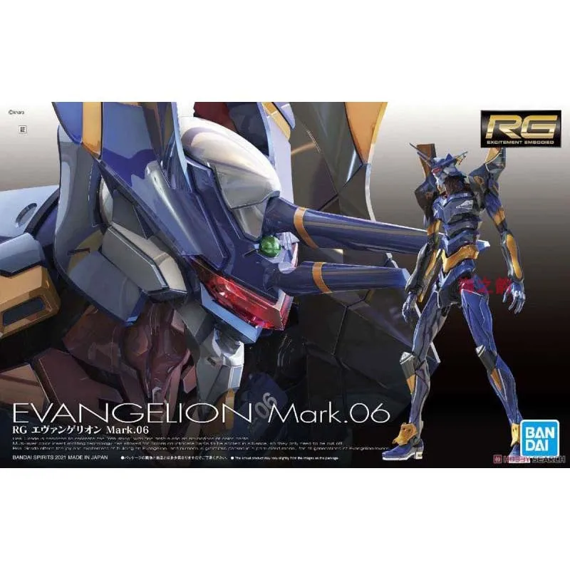 Bandai RG 1/144 EVA Mark 06 Ne - Model Kit Genesis 评论和价格