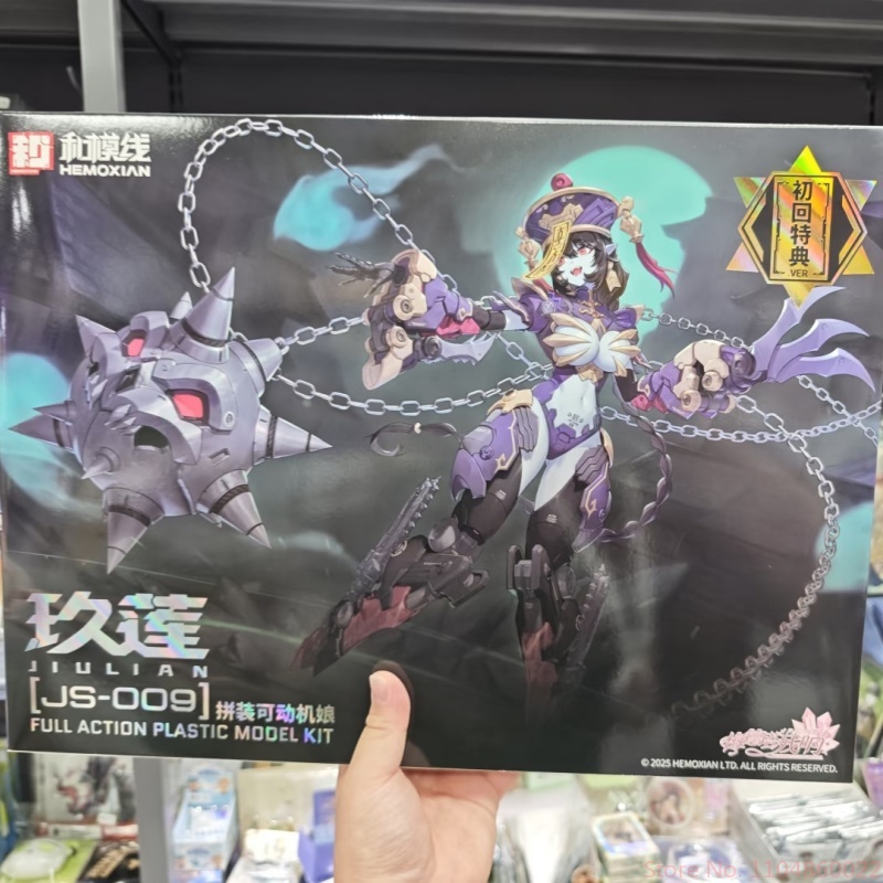 New 1/12 Hemoxian Medetar Echo - Model Kit Zombie Girl 评论和价格
