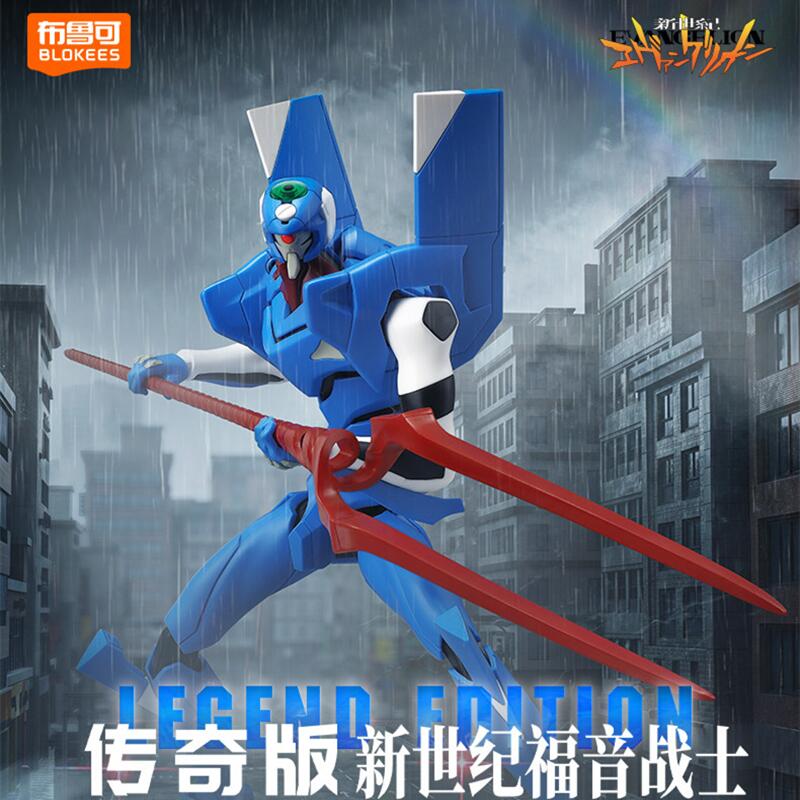 Blokees EVA Unit-01 Awakening  - Model Kit Genesis 评论和价格