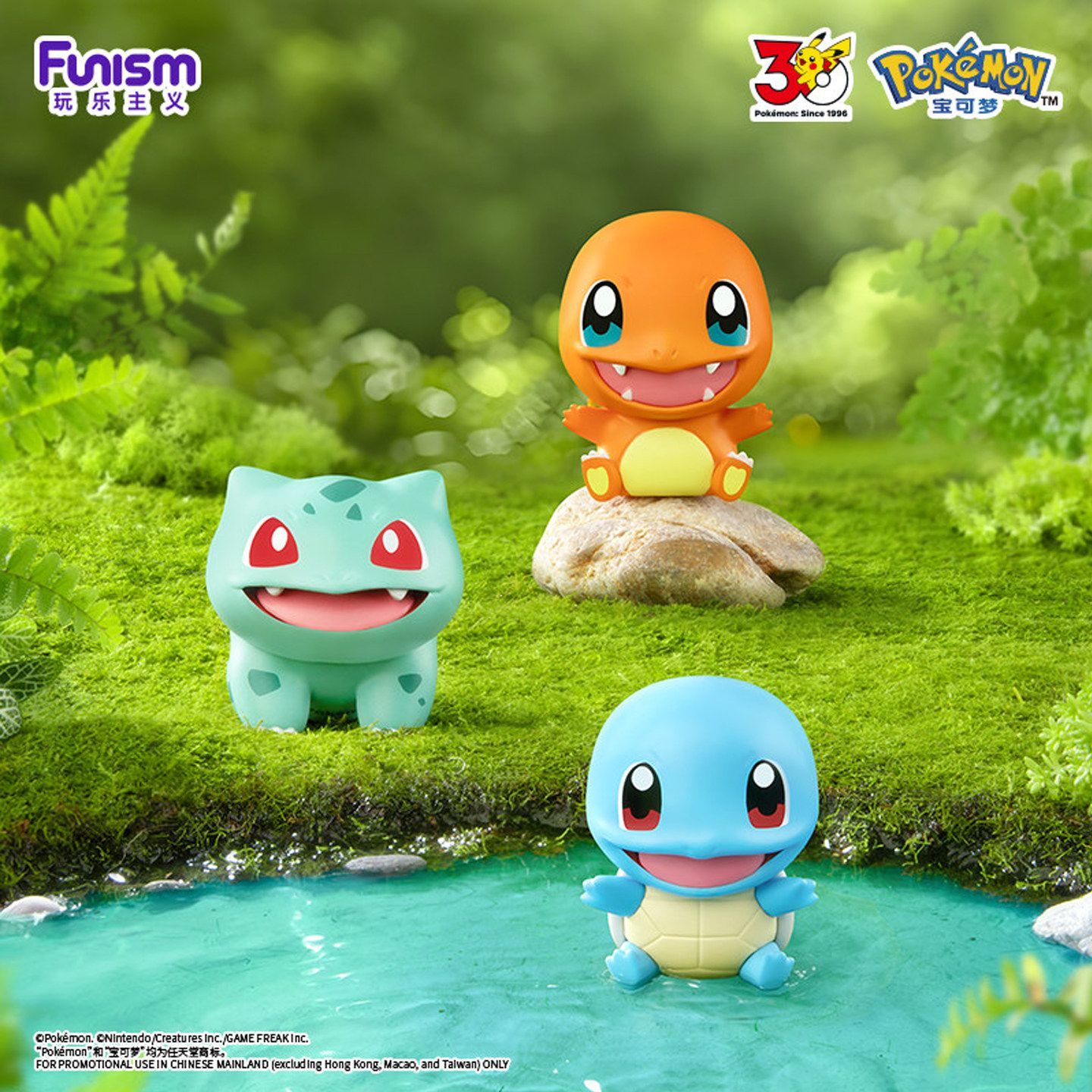 2026 FUNISM Pokemon Little Adv - Model Kit Pokemon 评论和价格
