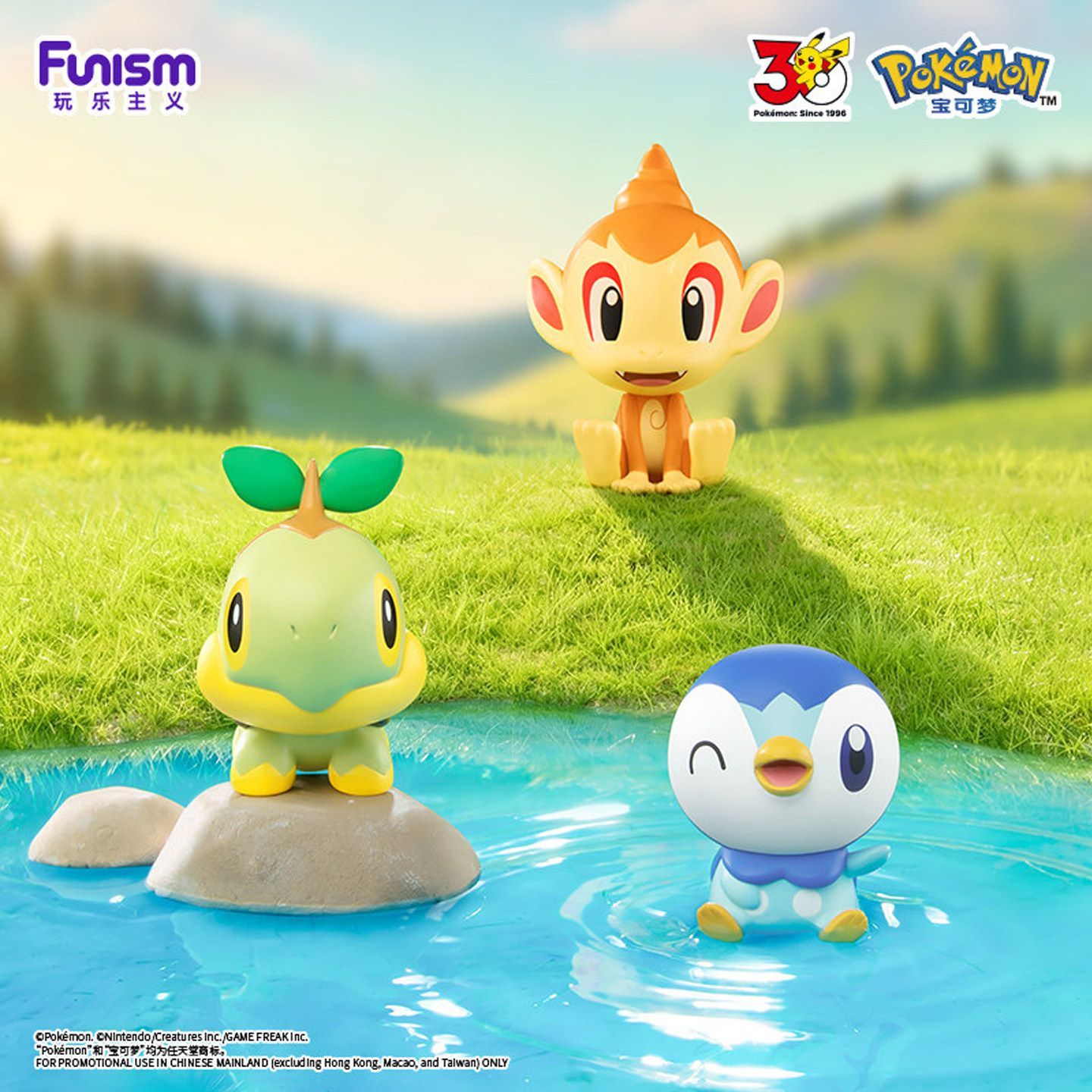 2026 FUNISM Pokemon Little Adv - Model Kit Pokemon 评论和价格