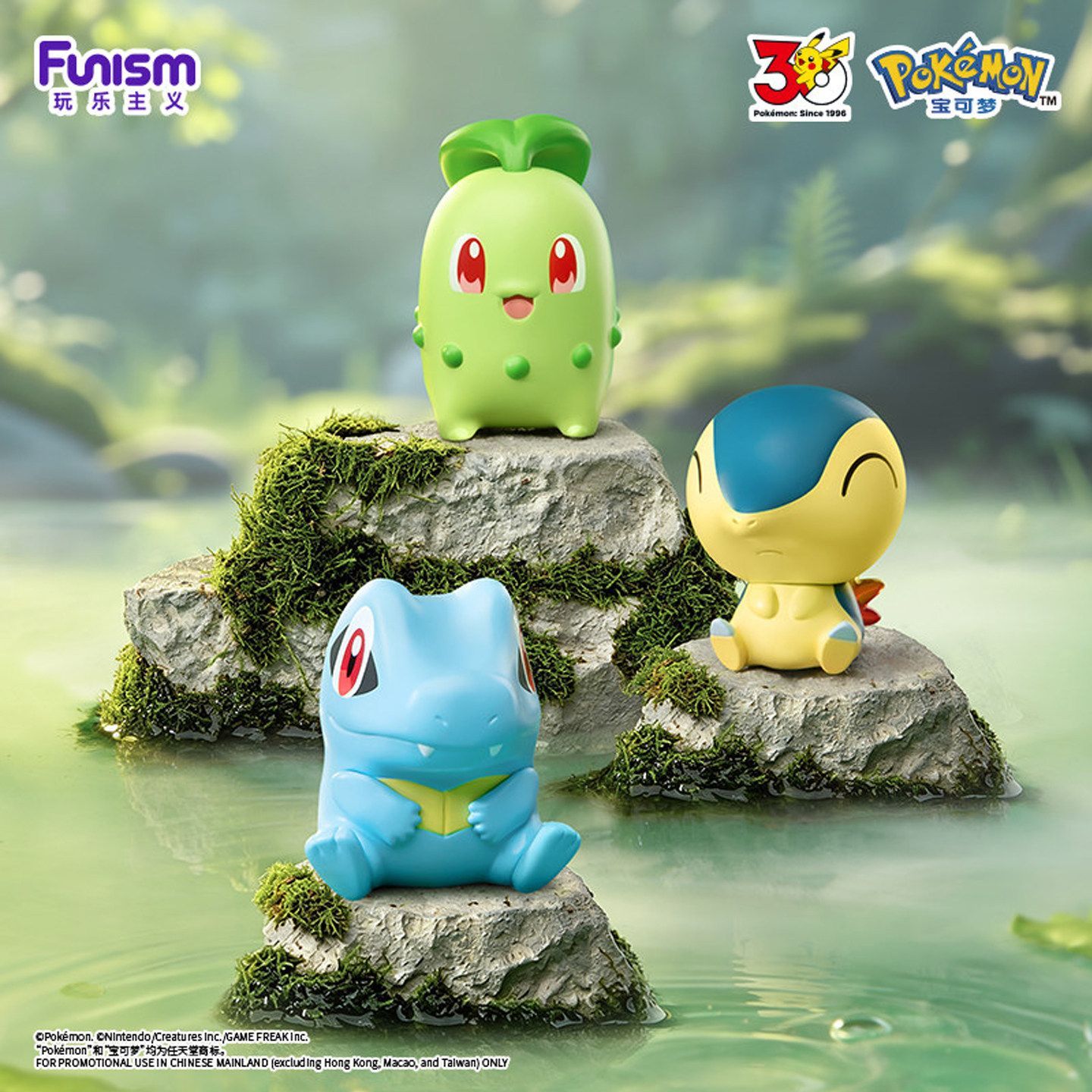 2026 FUNISM Pokemon Little Adv - Model Kit Pokemon 评论和价格