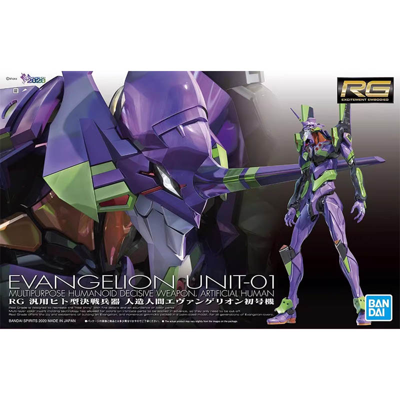 Bandai Evangelion Model Kit RG - Model Kit Eva 02 评论和价格