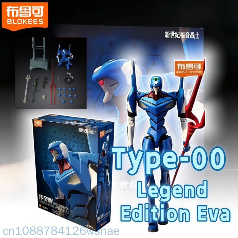 Blokees Proto Type-00 Tv Legen - Model Kit Genesis 评论和价格