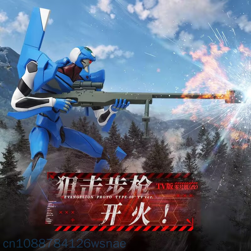 Blokees Proto Type-00 Tv Legen - Model Kit Genesis 评论和价格