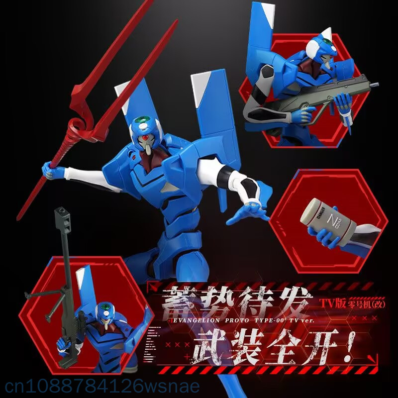 Blokees Proto Type-00 Tv Legen - Model Kit Genesis 评论和价格