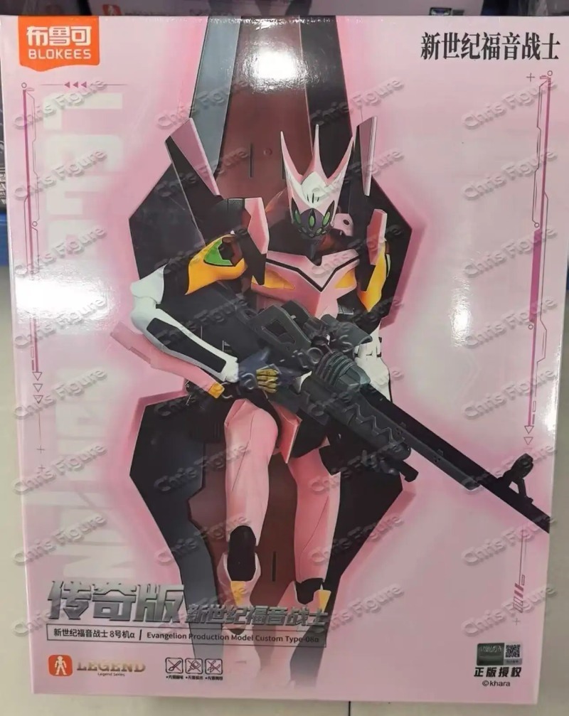 In Stock Blokees Original Mode - Model Kit Genesis 评论和价格