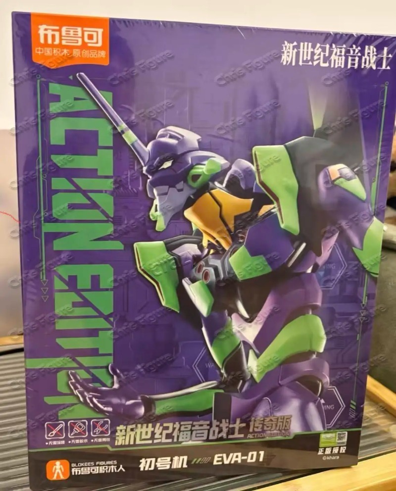 In Stock Blokees Original Mode - Model Kit Genesis 评论和价格
