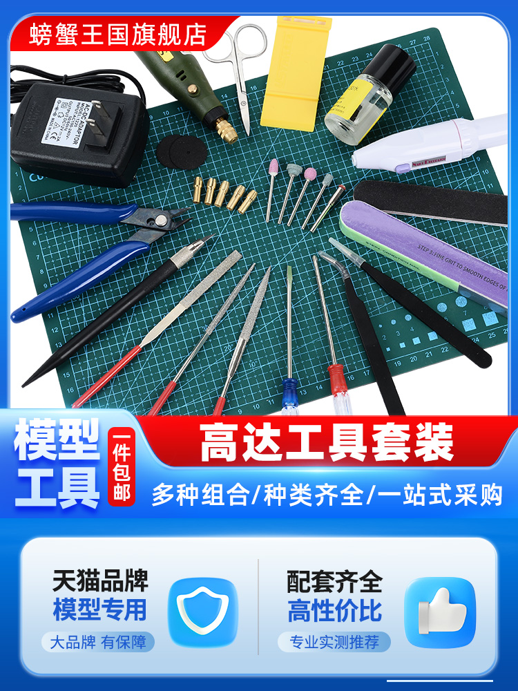 Gundan Model Tool for Modeling - Model Kit Tweezers 评论和价格