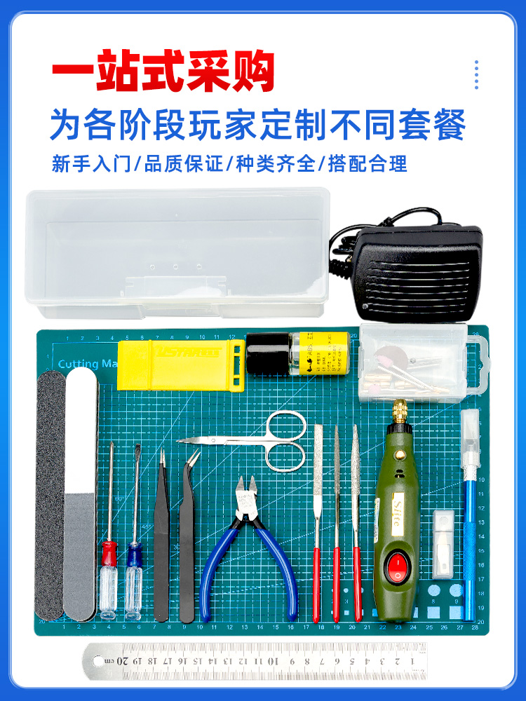 Gundan Model Tool for Modeling - Model Kit Tweezers 评论和价格
