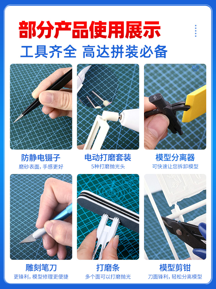 Gundan Model Tool for Modeling - Model Kit Tweezers 评论和价格