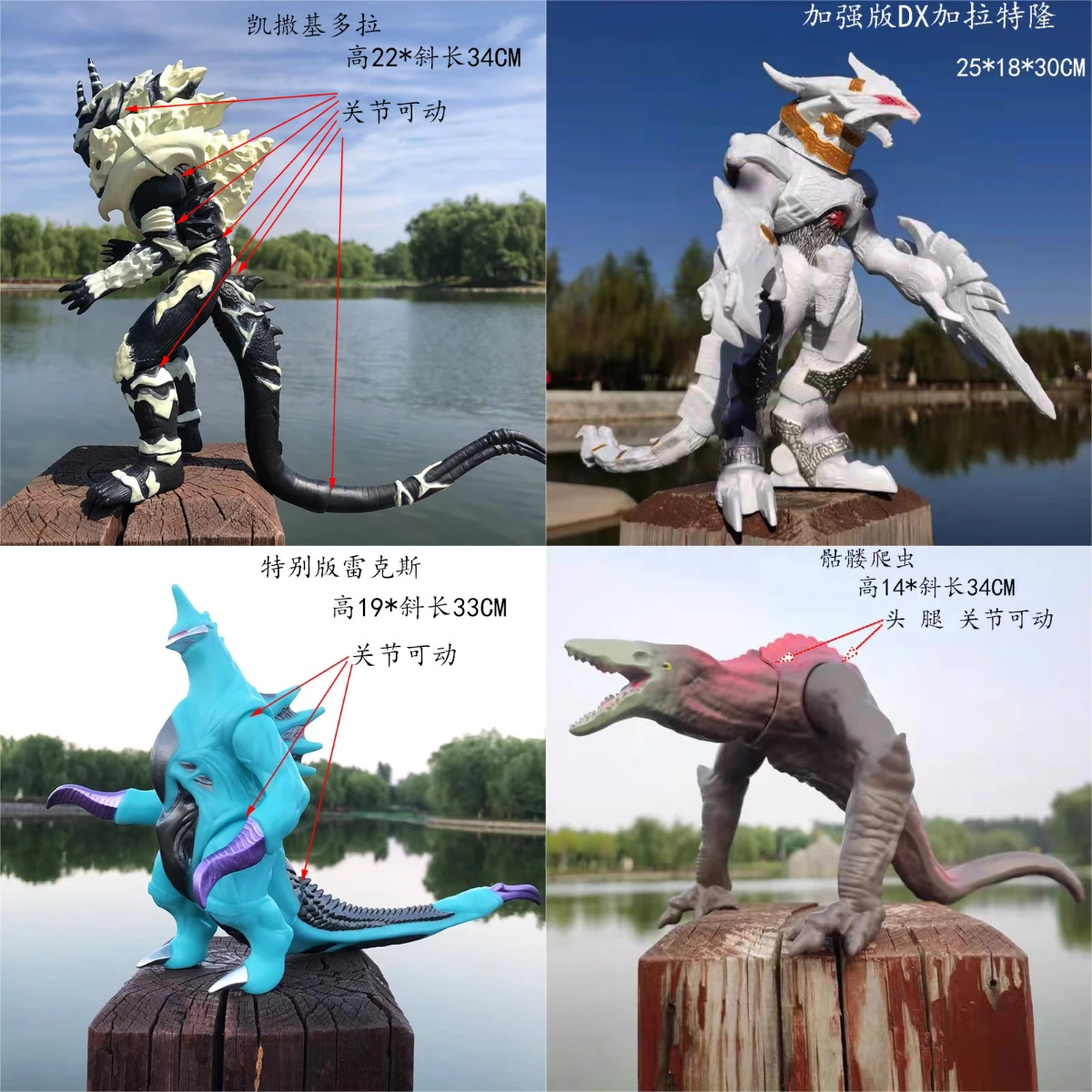 Anime Movie Godzilla Series Ac - Model Kit Vs Figure 评论和价格