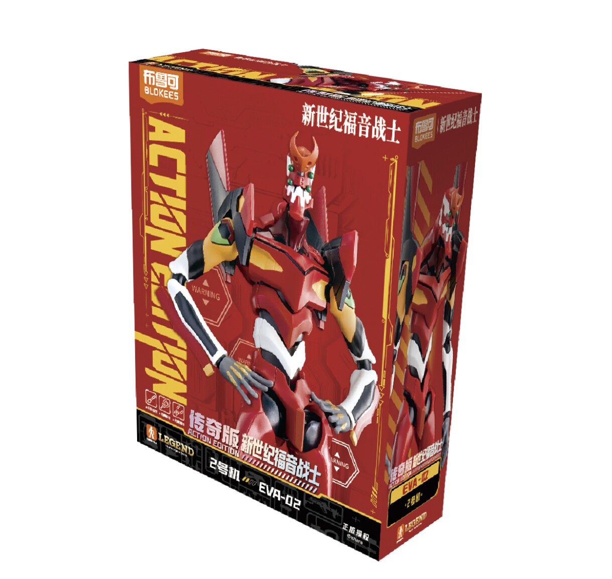 New Blokees Eva Awakening Edit - Model Kit Eva 02 评论和价格
