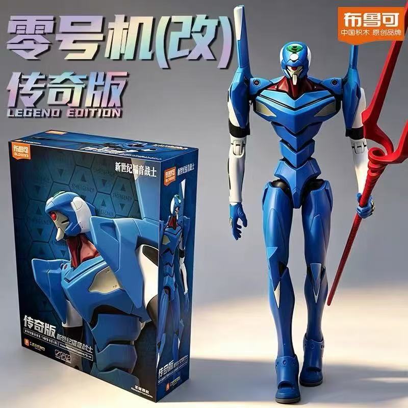 In Stock Blokees Evangelion Le - Model Kit Genesis 评论和价格