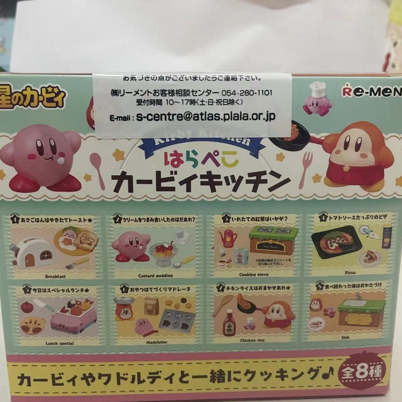 Boxed 8Pcs/set Anime Kirby Kit - Model Kit Kirby 评论和价格