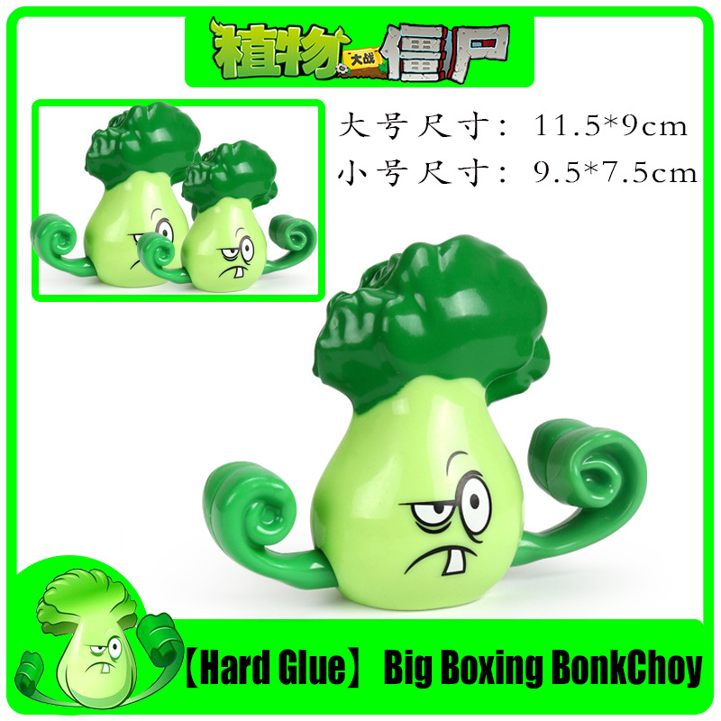 Original PLANTS VS ZOMBIES PVZ - Model Kit Vs Figure 评论和价格