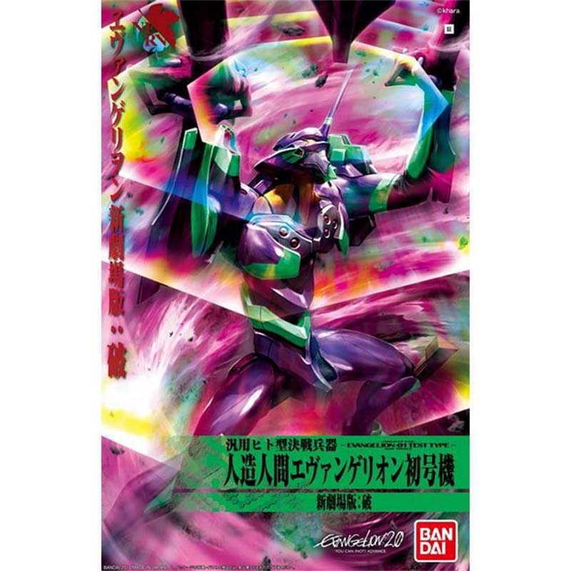 Bandai Evangelion Model Kit EV - Model Kit Eva 02 评论和价格