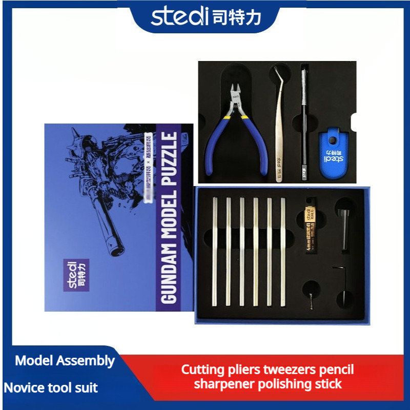 Stedi Model Building Tool Kit  - Model Kit Tweezers 评论和价格