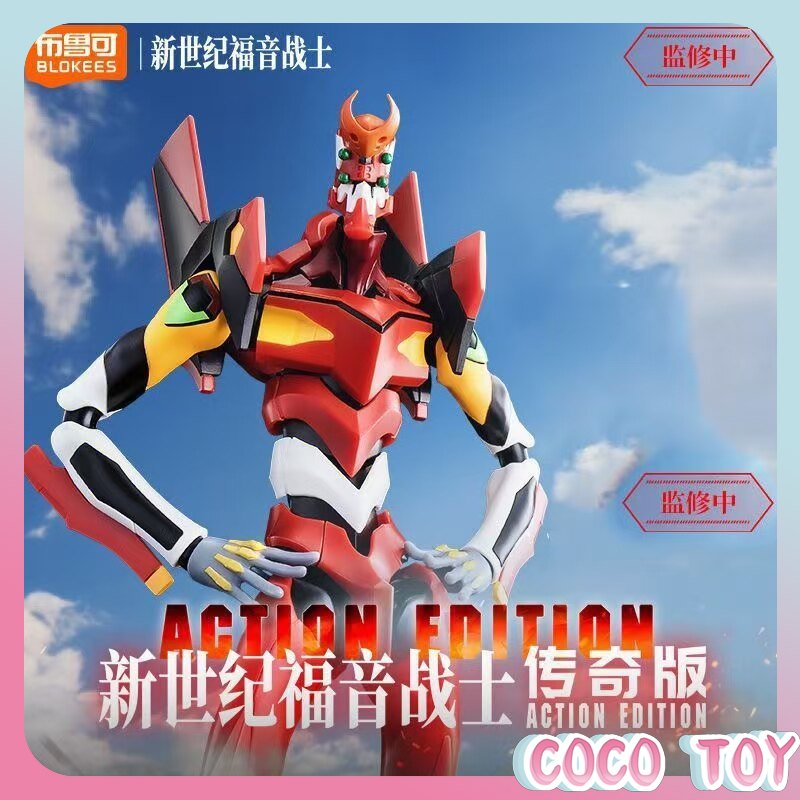 Neon Genesis Evangelion EVA-02 - Model Kit Eva 02 评论和价格