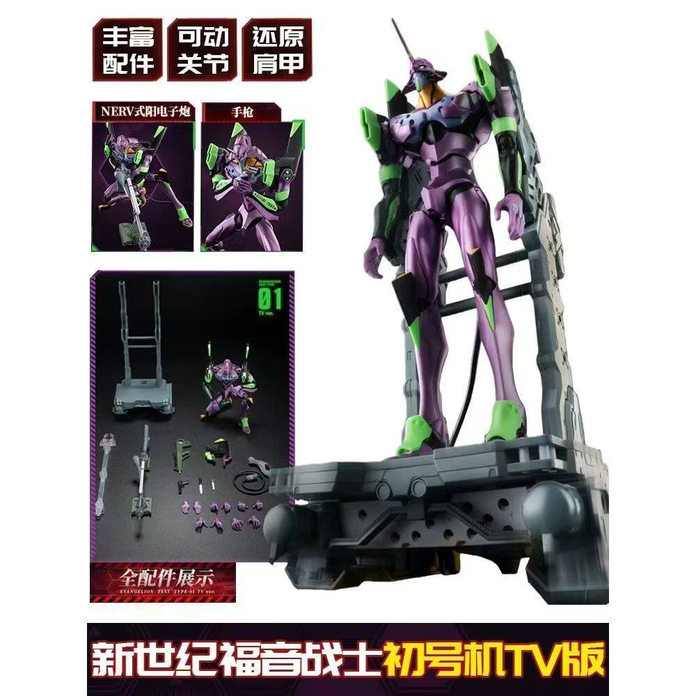 Neon Genesis Evangelion EVA-02 - Model Kit Eva 02 评论和价格