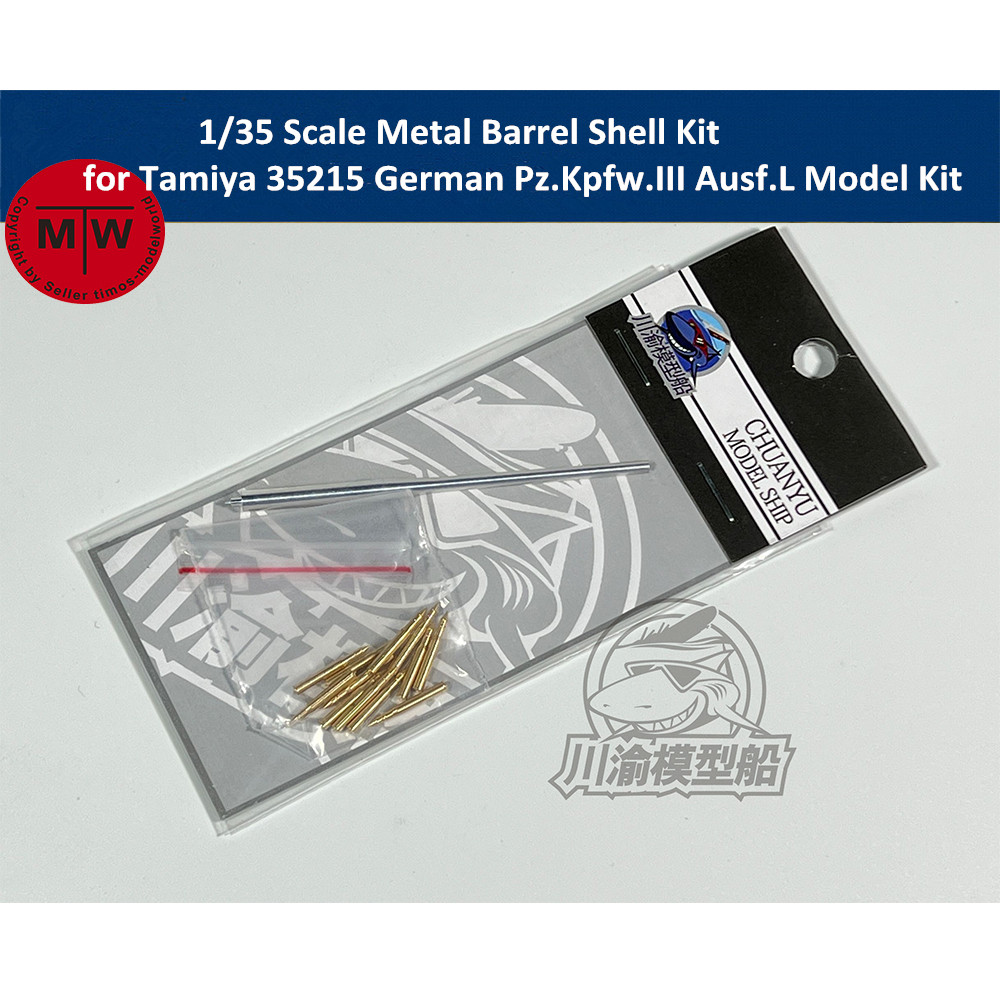 1/35 Scale Metal Barrel Shell  - Model Kit Tamiya 评论和价格