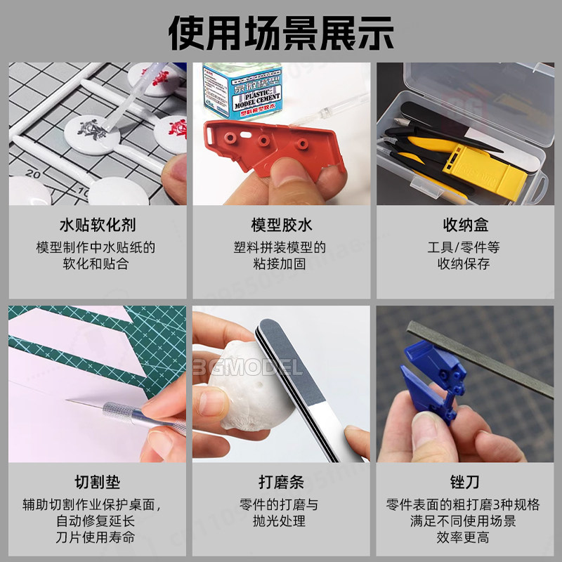 Model Building Tool Kit Sharp  - Model Kit Tweezers 评论和价格