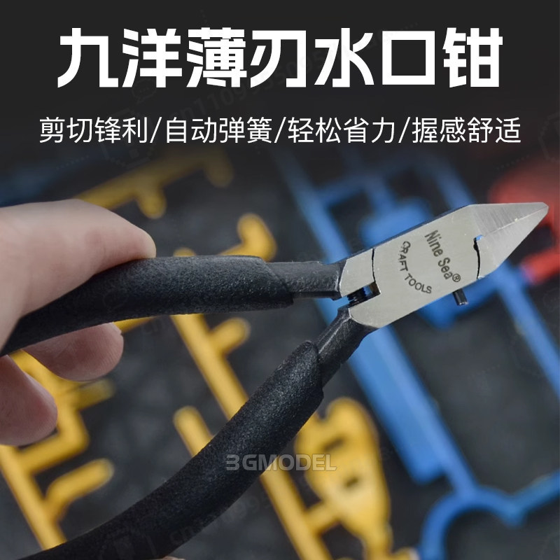 Model Building Tool Kit Sharp  - Model Kit Tweezers 评论和价格