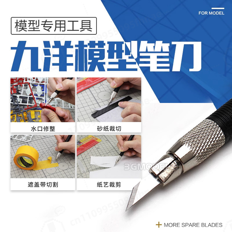 Model Building Tool Kit Sharp  - Model Kit Tweezers 评论和价格