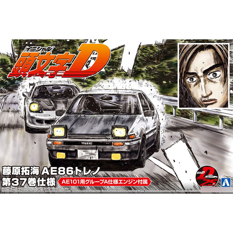 Static assembly car model Aosh - Model Kit Initial D 评论和价格