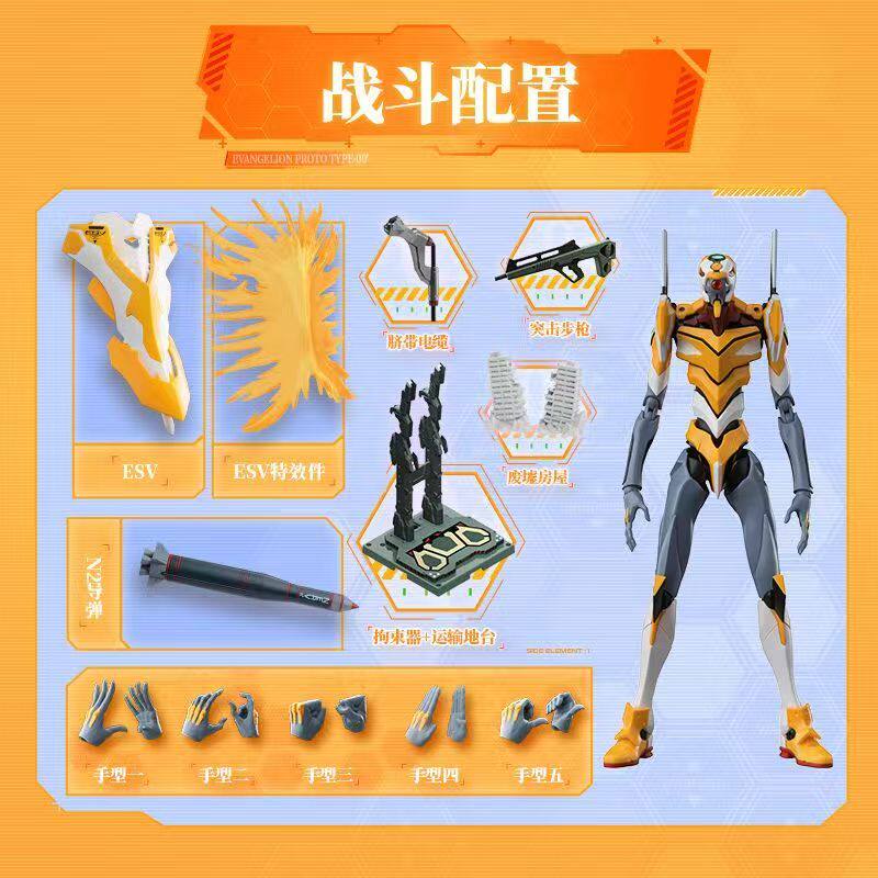 Blokees Legend Edition Neon Ge - Model Kit Eva 02 评论和价格