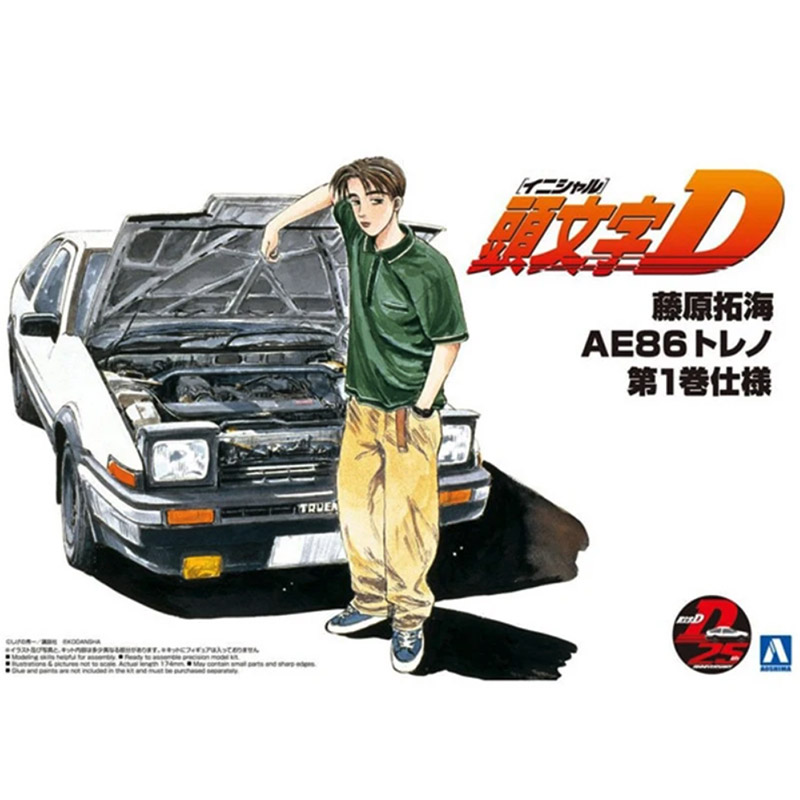 Aoshima 05960 1/24 Initial D S - Model Kit Initial D 评论和价格