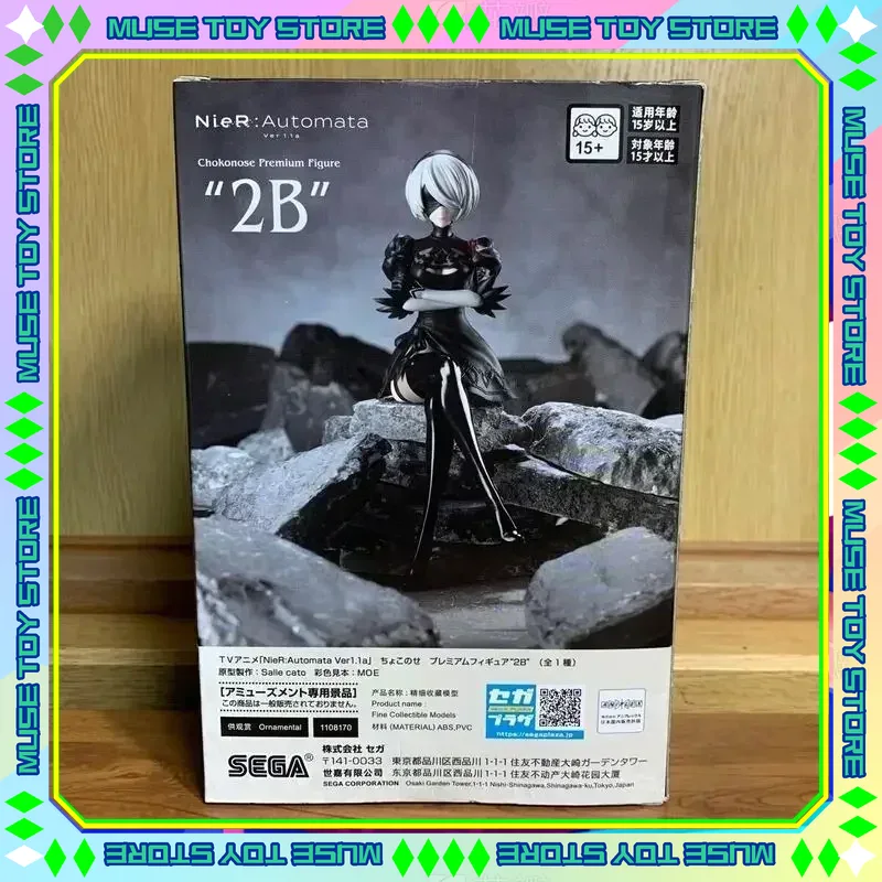 In Stock SEGA PM TV Ver. NieR: - Model Kit Nier Automata 评论和价格