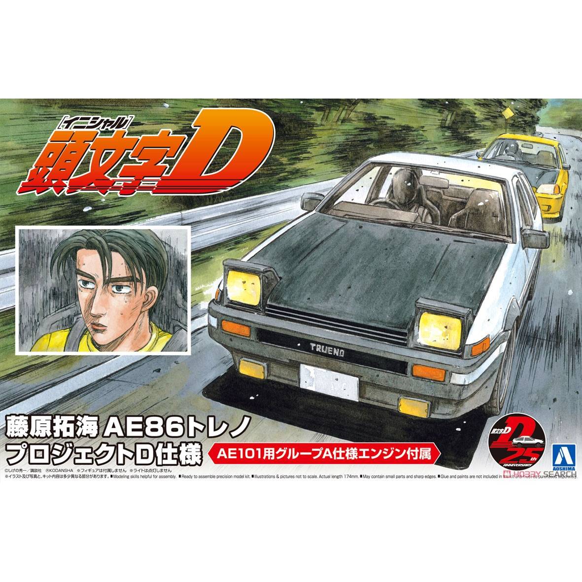 Prefabricated Assembly Model A - Model Kit Initial D 评论和价格