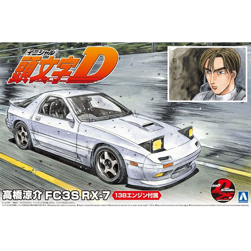 Prefabricated Assembly Model A - Model Kit Initial D 评论和价格