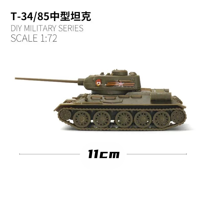 LEE 1/72 Soviet T34/85 Medium  - Model Kit Tamiya 评论和价格