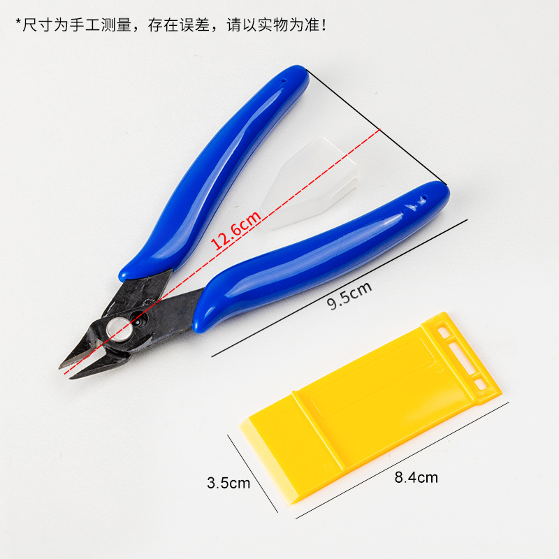 forGunpla Model Building Tool  - Model Kit Tweezers 评论和价格