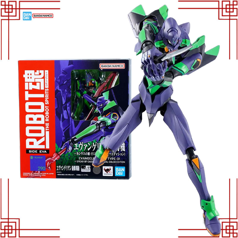 Bandai Evangelion Model Kit Ro - Model Kit Genesis 评论和价格