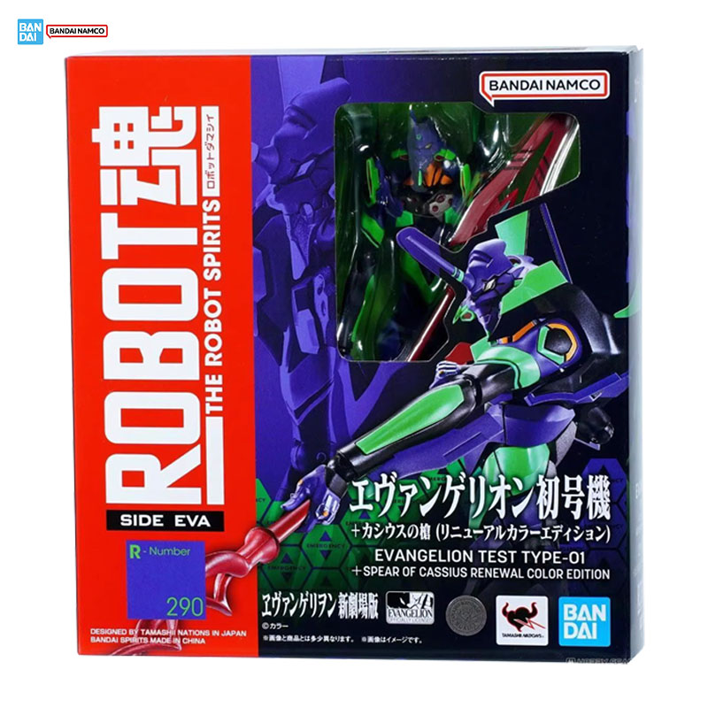 Bandai Evangelion Model Kit Ro - Model Kit Genesis 评论和价格