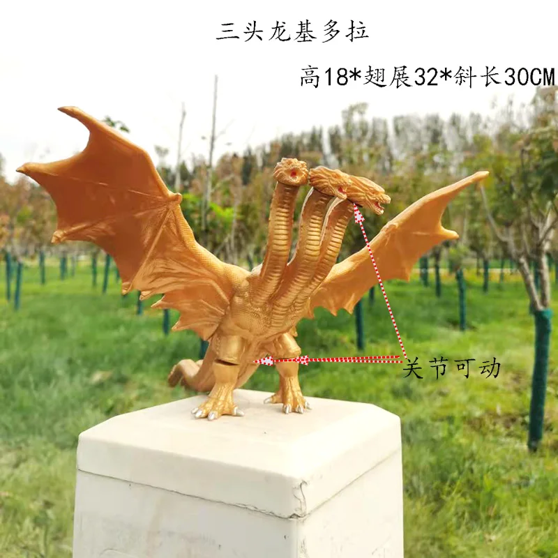 Large size three headed dragon - Model Kit Vs Figure 评论和价格