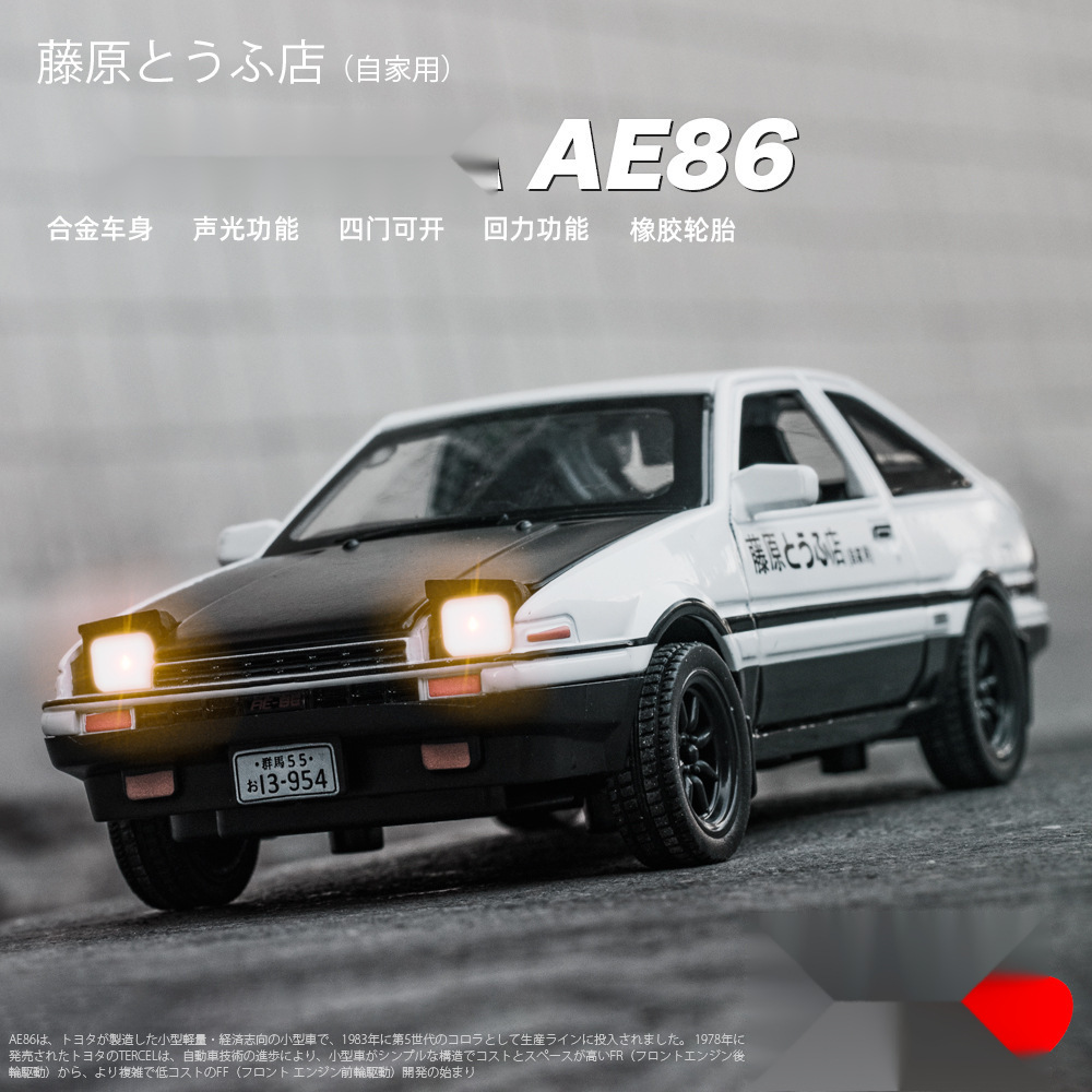 1:32 INITIAL D AE86 Alloy Car  - Model Kit Initial D 评论和价格