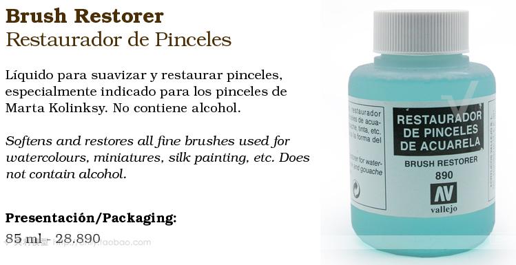 Vallejo Brush Repair Fluid Spa - Model Kit Varnish 评论和价格