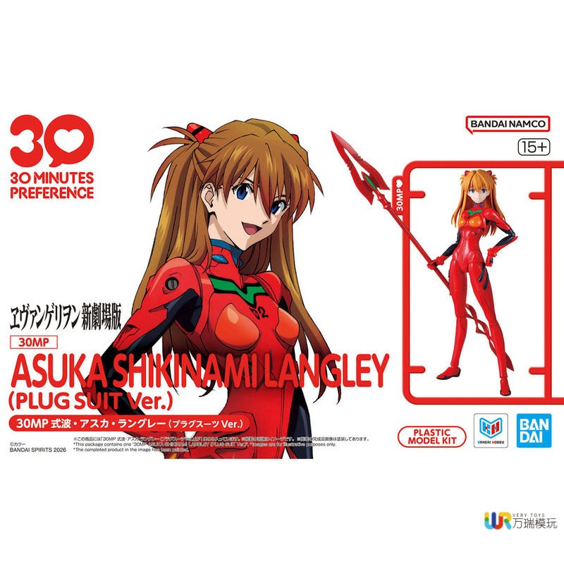 Bandai 30mp Neon Genesis Evang - Model Kit Genesis 评论和价格